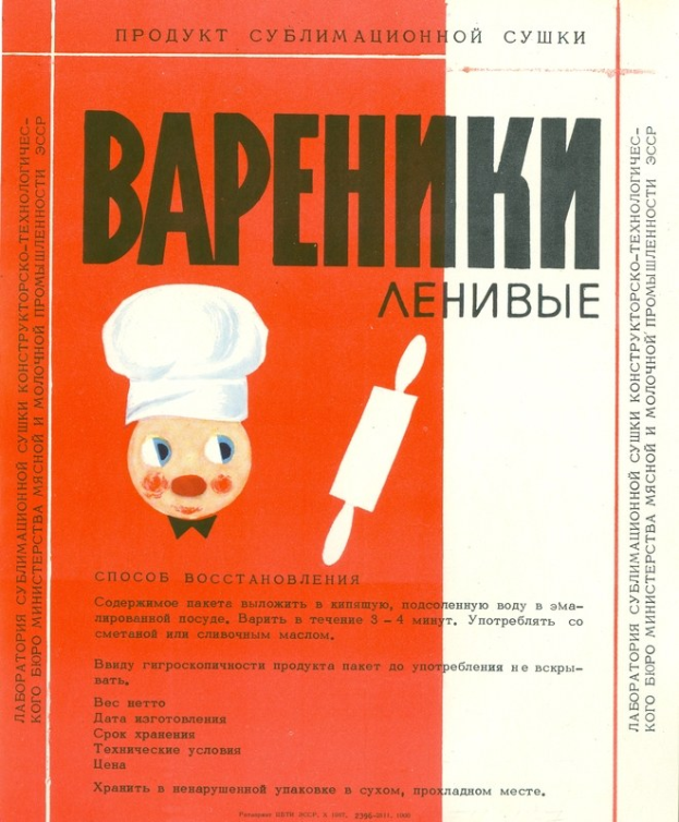 Buchumschlag mit einem Koch in weißer Schürze und schwarzem Hut, der eine Pfanne und einen Nudelholz hält, mit schwarzem Text in einem weißen Rand.