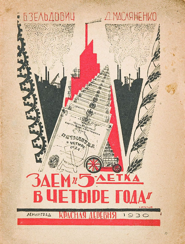 "Es muss gemacht werden, Fedya, es muss!" - und andere Zitate, die dein Gedächtnis für sowjetische Filme auf die Probe stellen: Tests USSR